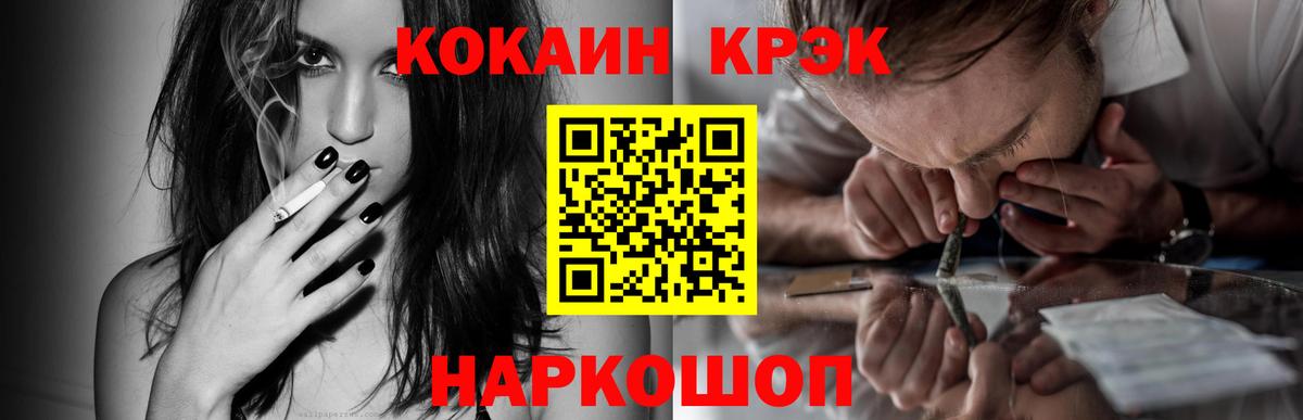 Кокаин Columbia  Кокаин Эквадор  Вход с VPN  Мытищи 