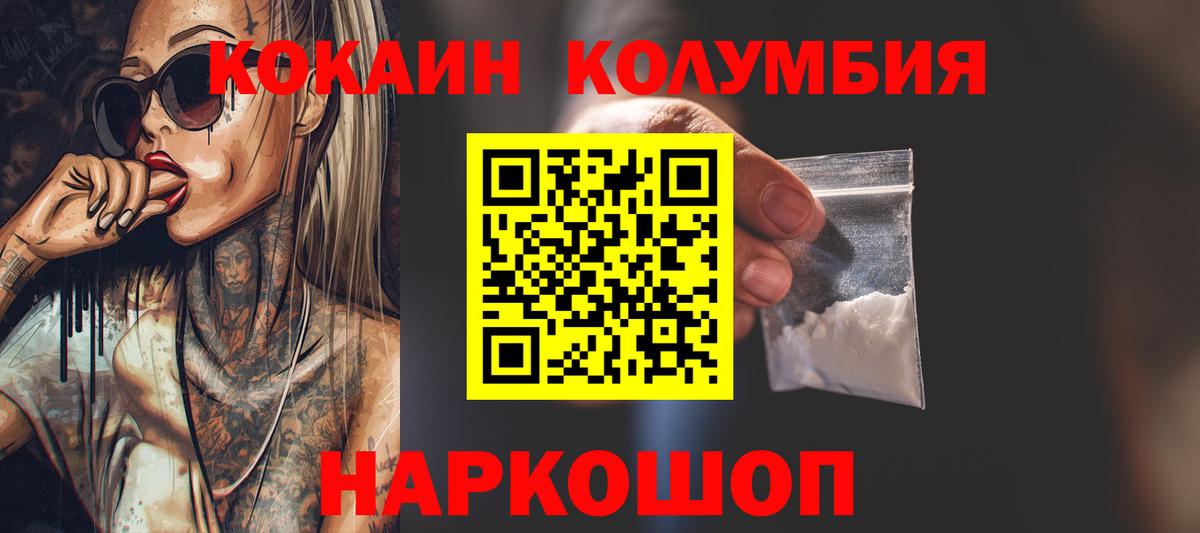 КОКАИН 98% Мытищи