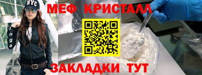 мдма Туймазы