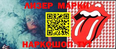 метадон Тулун