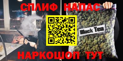 прущие крисы Тверь