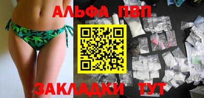 мдма Туймазы