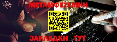 ALPHA-PVP Татарск