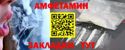 мдма Туймазы