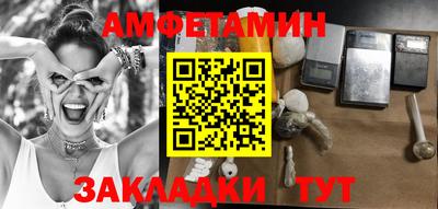 ALPHA-PVP Татарск