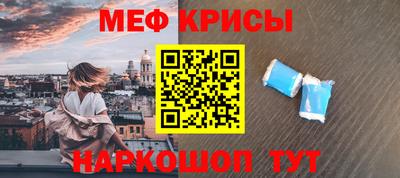 ALPHA-PVP Татарск