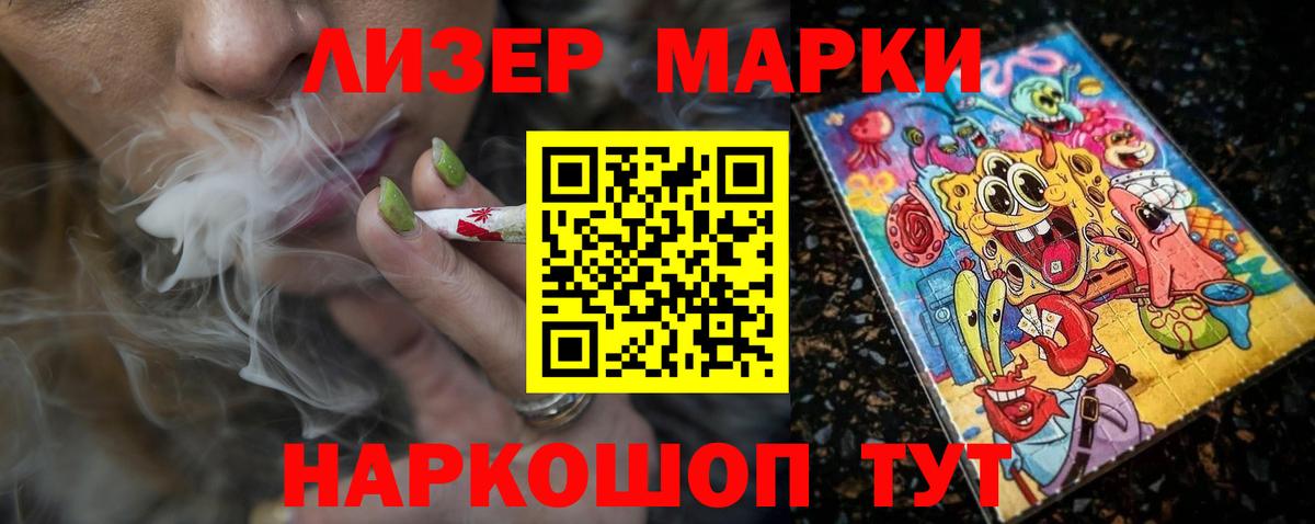 LSD-25 экстази кислота Мытищи