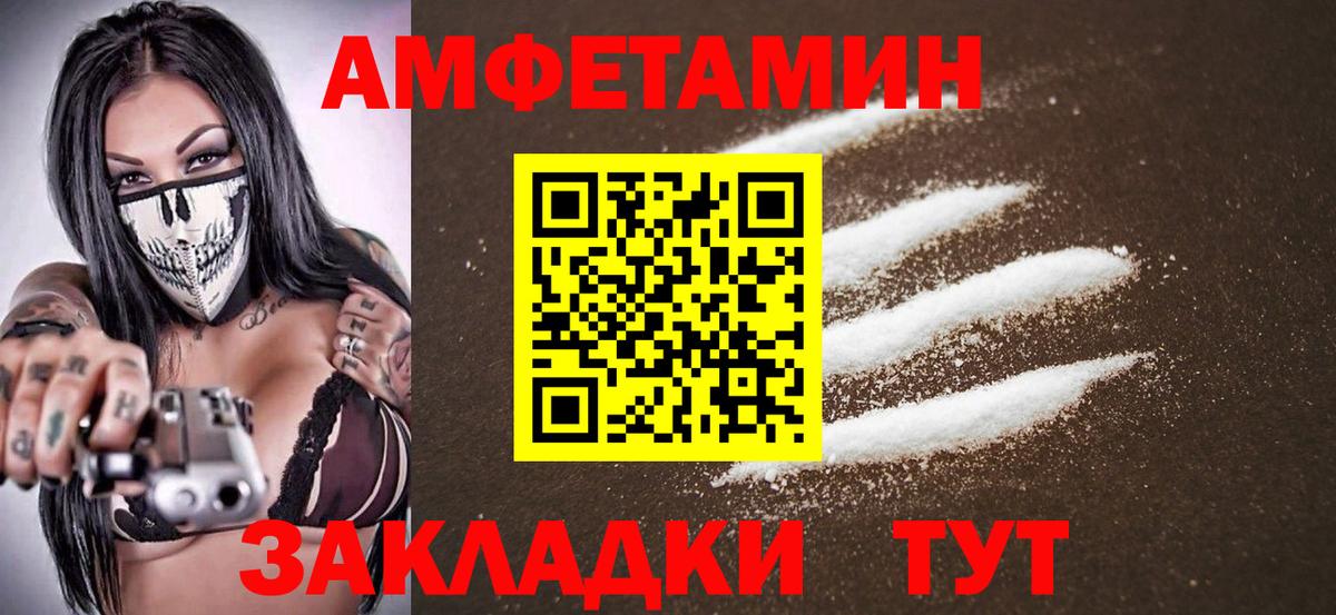 Первитин Декстрометамфетамин 99.9%  Первитин  Мытищи  Вход с VPN  Первитин Декстрометамфетамин 99.9% 