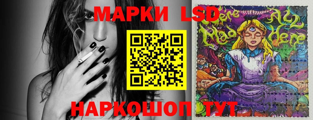 Марки 25I-NBOMe 1500мкг Мытищи