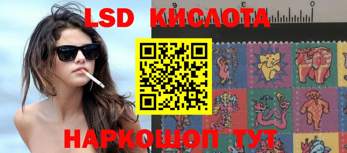 Марки 25I-NBOMe 1,8мг  Марки 25I-NBOMe 1,8мг  Мытищи  Вход с VPN 