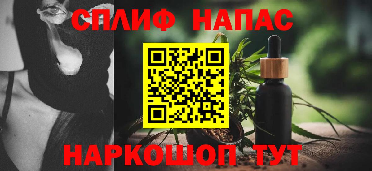 Канабис THC 21% Мытищи